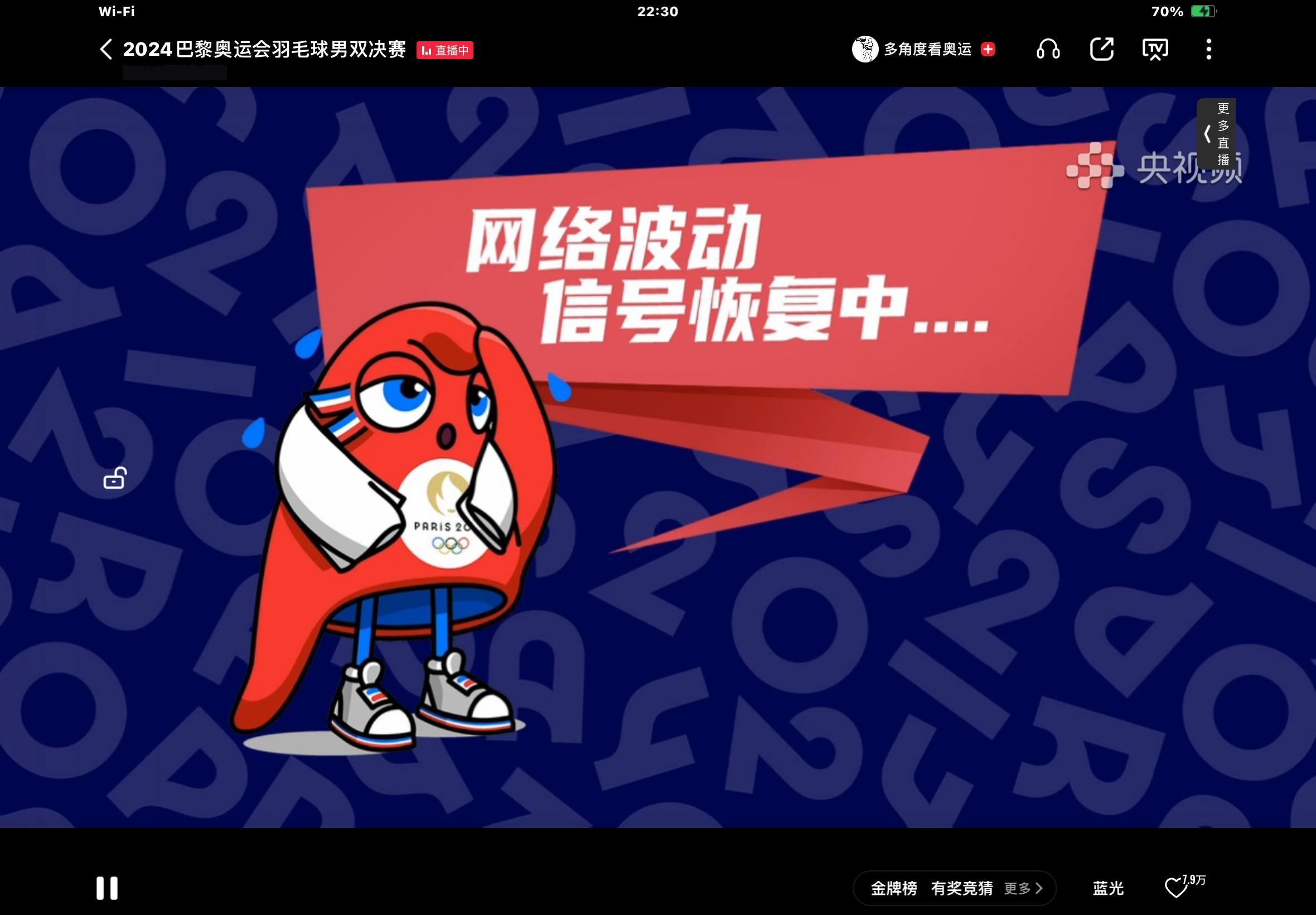 我打开男双怎么这样 ​​​