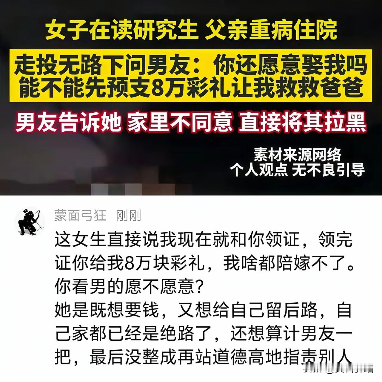 夜总会不都是这种人，病重的爸，残疾的妈，上学的弟弟，无助的她。 ​​​
