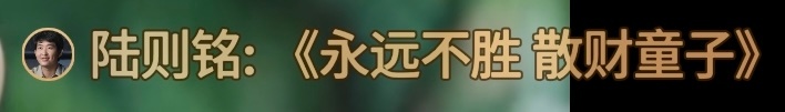 内娱有自己的赚钱童子和散财老子袁亦方怎么不算一款律政届的养成系偶像呢🤲从一个案