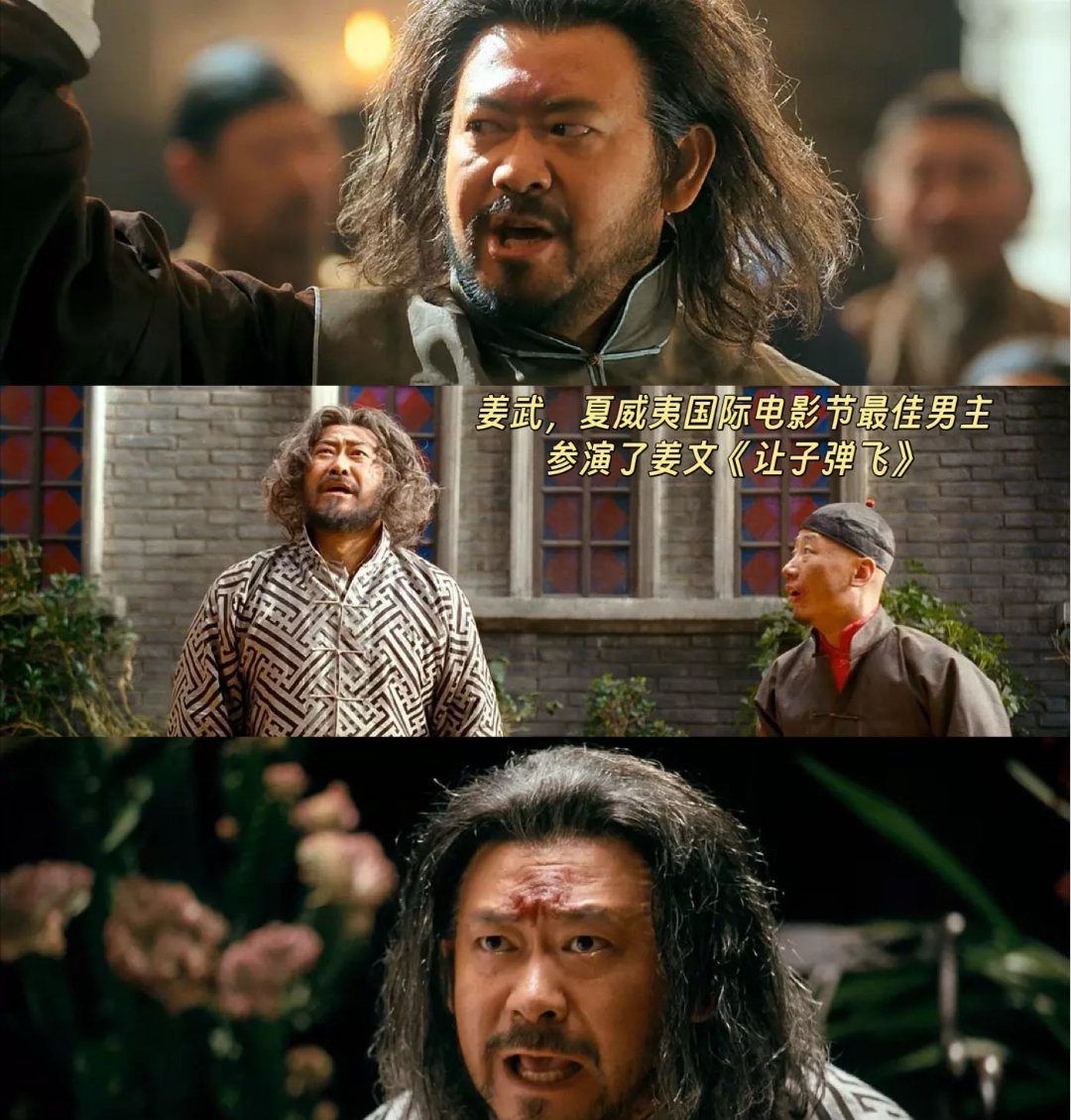 建议姜文给内娱开影帝影后速成班听说姜文要开演技速成班？这或许是内娱演员最贴近影帝