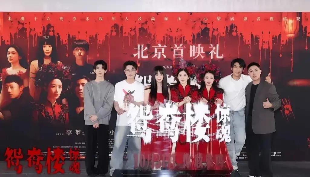《鸳鸯楼惊魂》终于破亿了。太不容易了，没有任何热度用近一个月时间积攒了不错的成绩