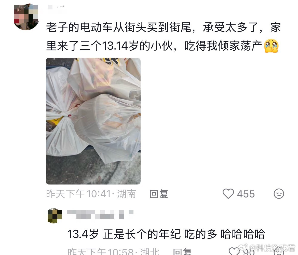 当出租屋迎来了放暑假的弟弟妹妹小时候最没钱的时候最快乐了，有一种弟弟妹妹开学第一