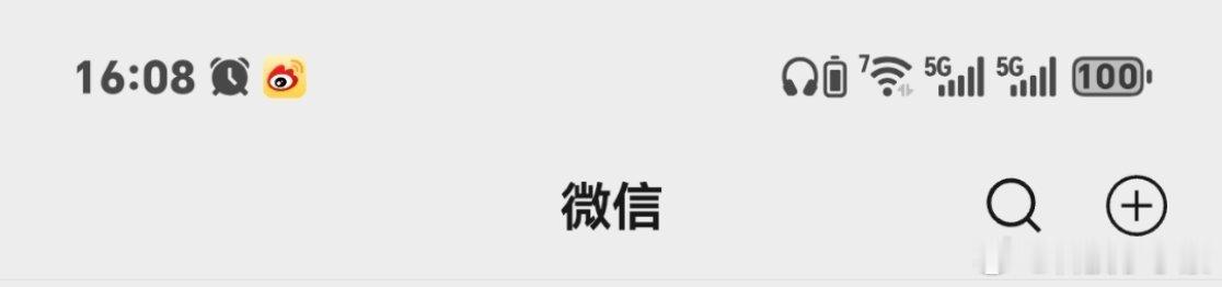 突然发现我的微信和大家的不太一样，我左上角有两个点，打开就是浮窗宝子们，快去看看