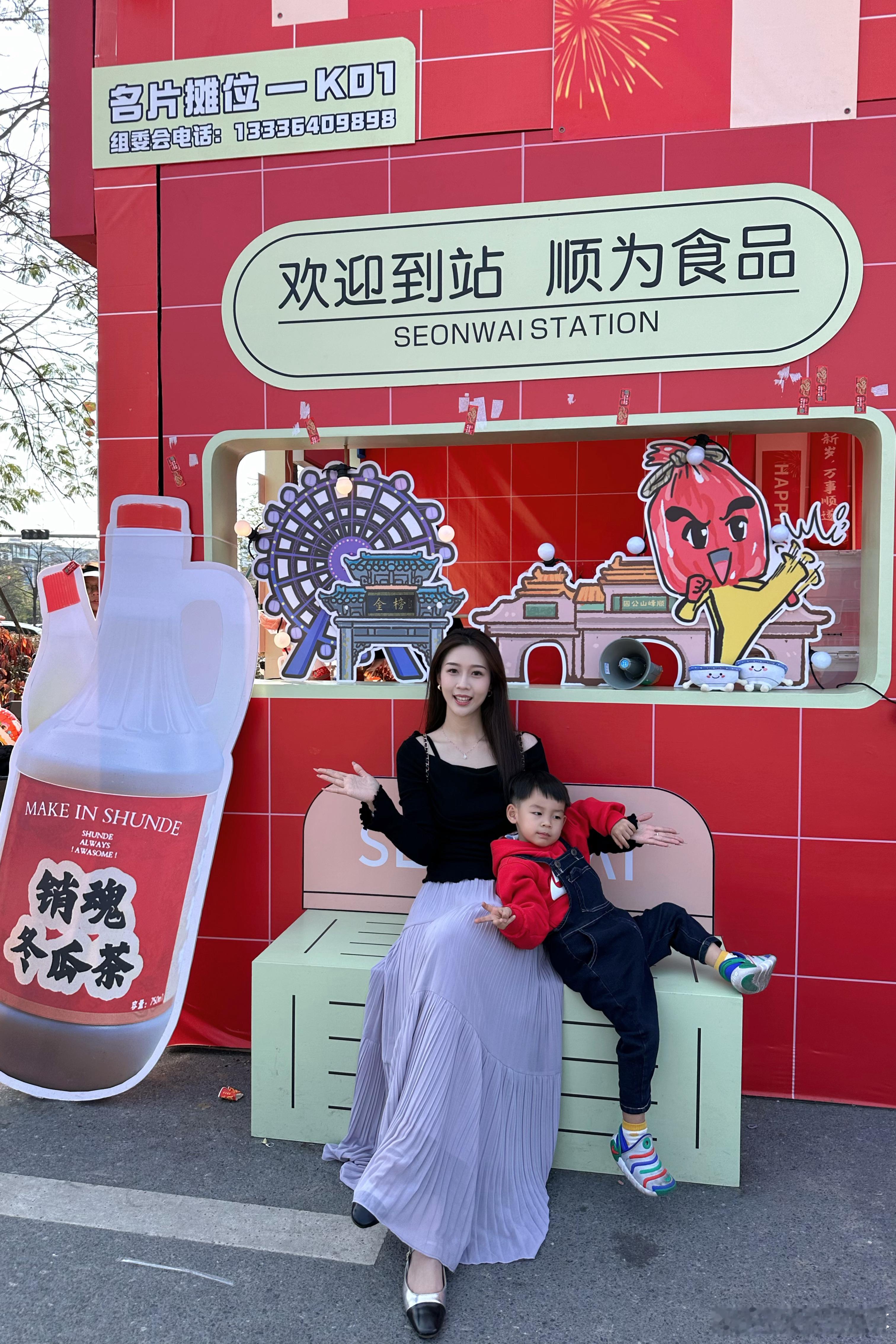 🪭˗𑊄𑣠𑊄ᰁ 𝐘𝐞𝐞𝐞𝐞 ✌︎ ʺ̤꙳ᰔᩚ蛇年行大运🐍 