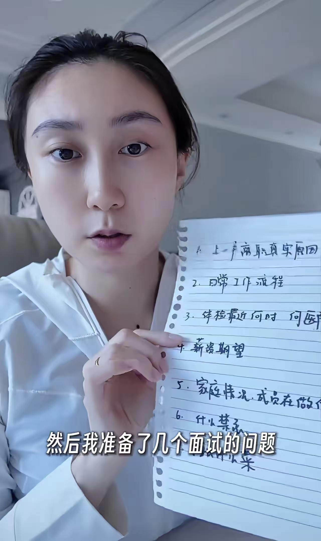 水均益的女儿，水亦诗又崩溃了！第六个保姆跟她辞职，拿着电话就一句话“我干不了了”
