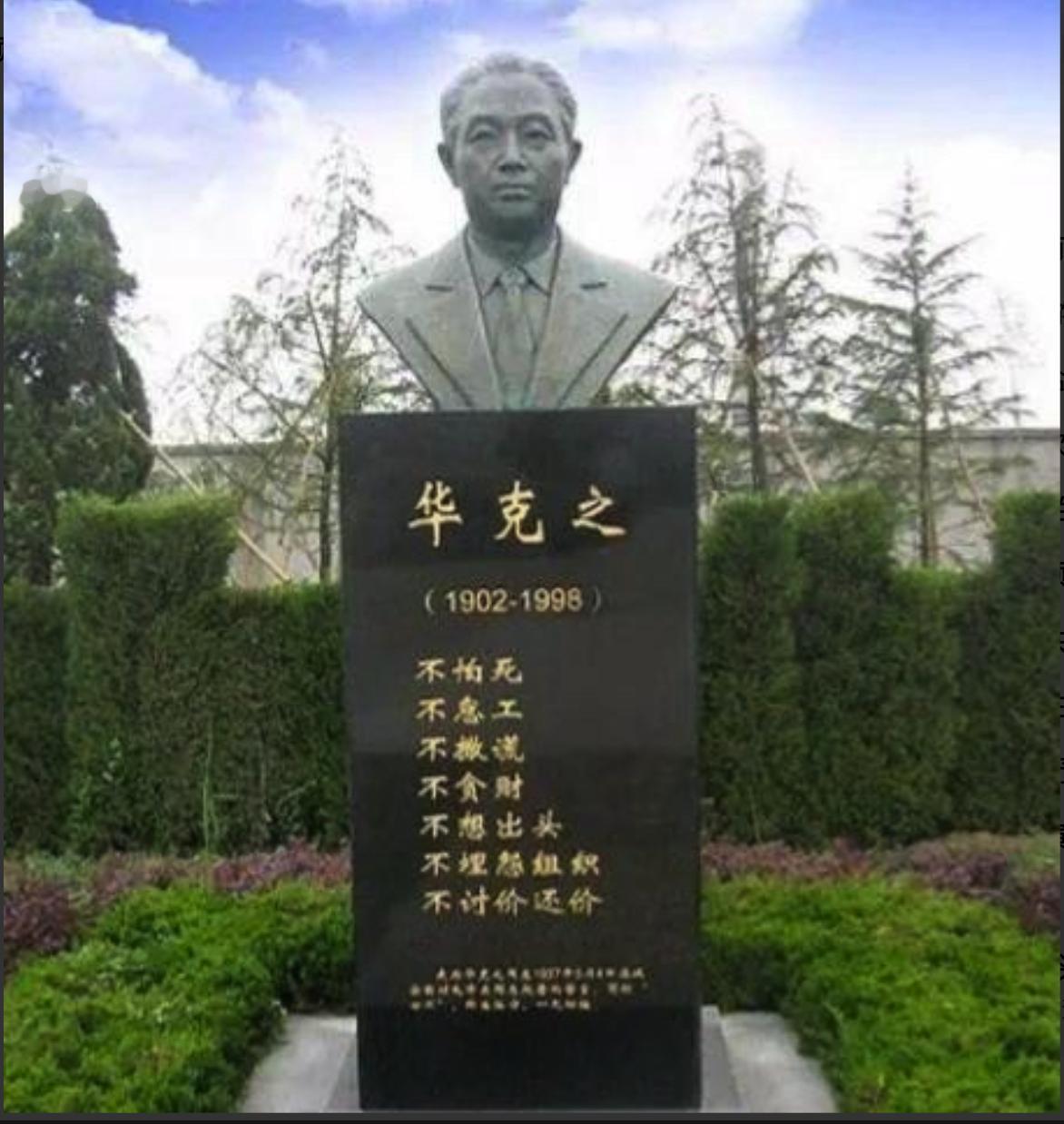 1945年，日本投降后，地下党员假扮国军中将接近日军，几次来往之后，竟然说动了一