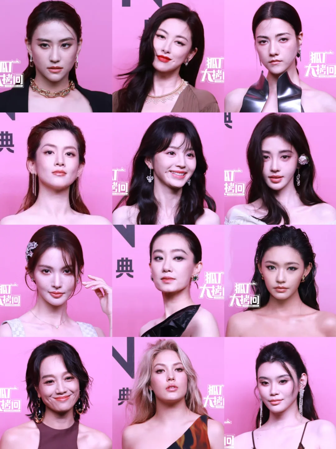VOGUE盛典红毯明星怼脸图合集‼️