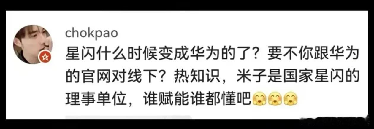 水军的作用，就是通过大量颠倒黑白的话术，反复清洗大众认知！ ​​​