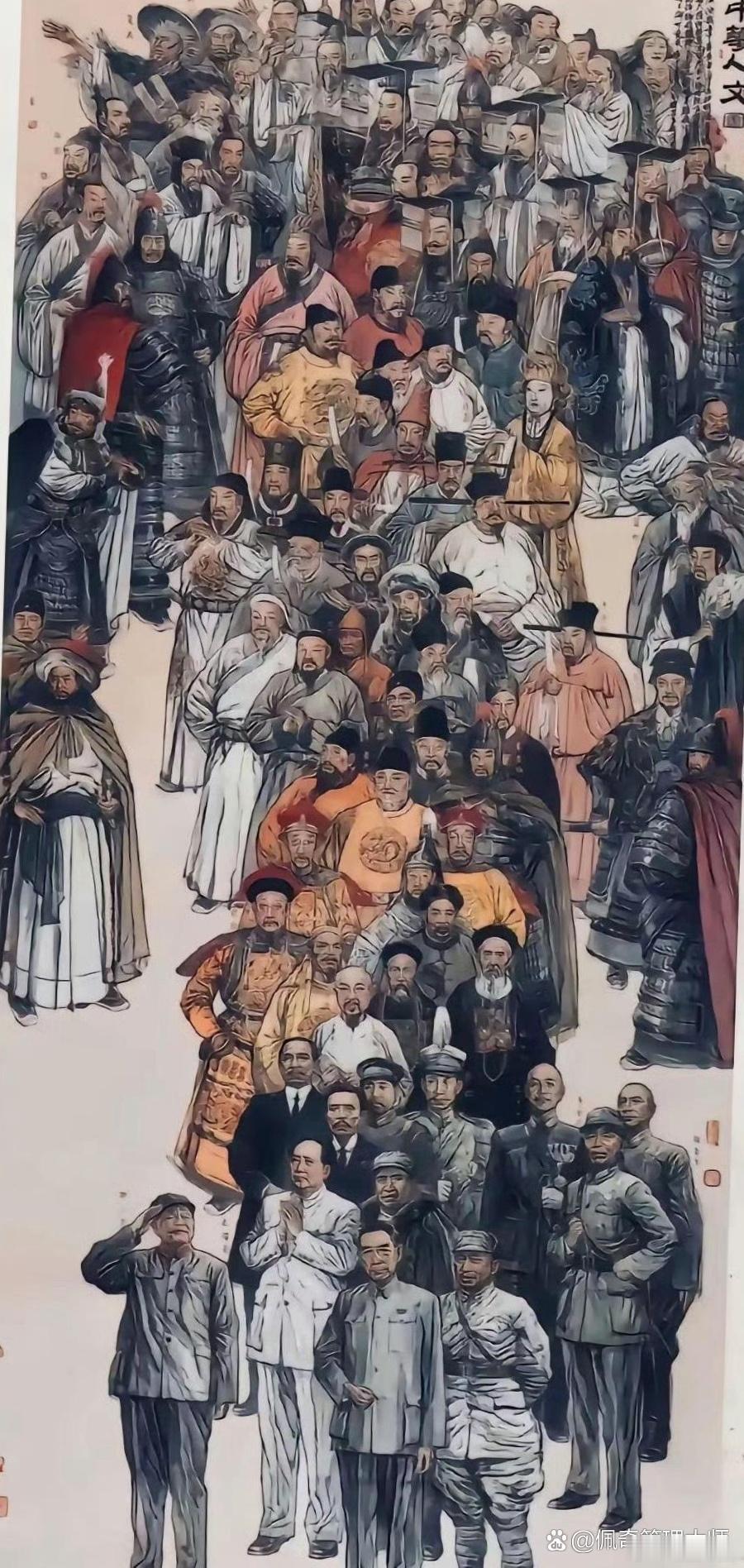 这就是中国真正的历史，震撼! 