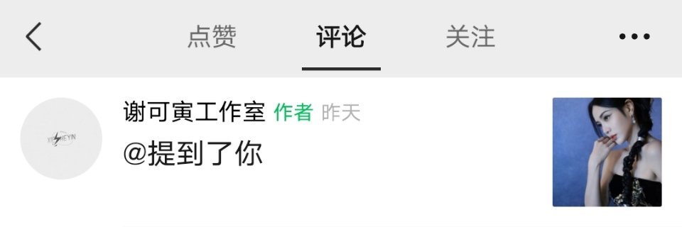 彳亍 互关吗 