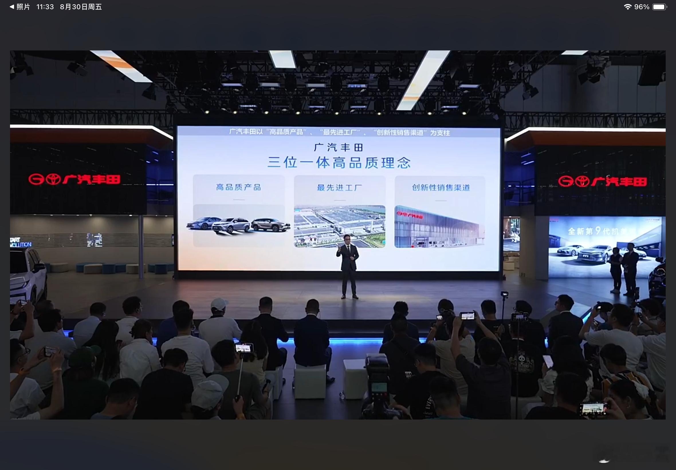 广汽丰田智能科技进阶发布会来啦，这次广汽丰田与Momenta “双向奔赴”，联合