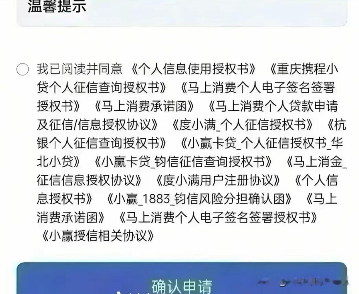 这比金融黑灰产还离谱