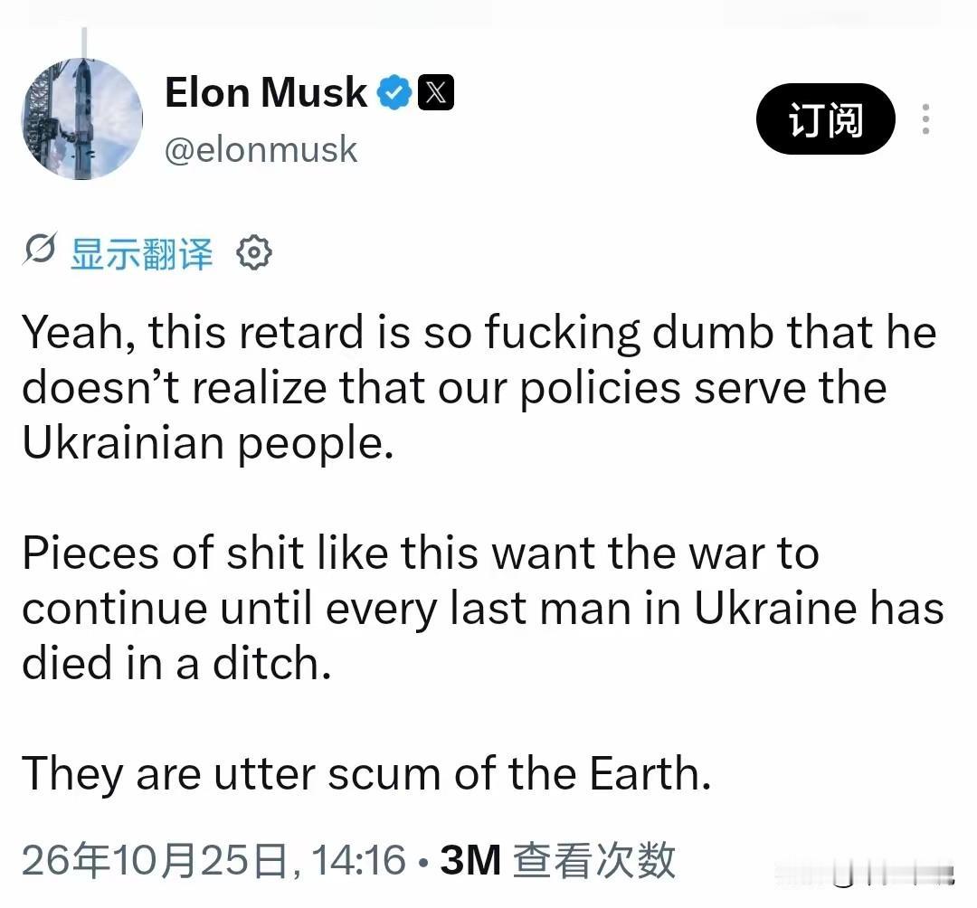 马斯克点破了乌克兰的真相，没有人在乎士兵的生命，支持战争的人或势力只在乎乌克兰还
