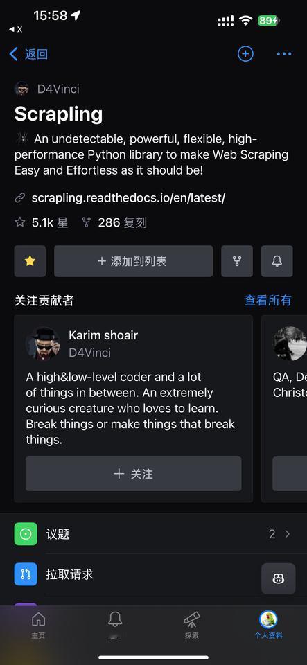 用于网页抓取任务的 Python 工具人工智能