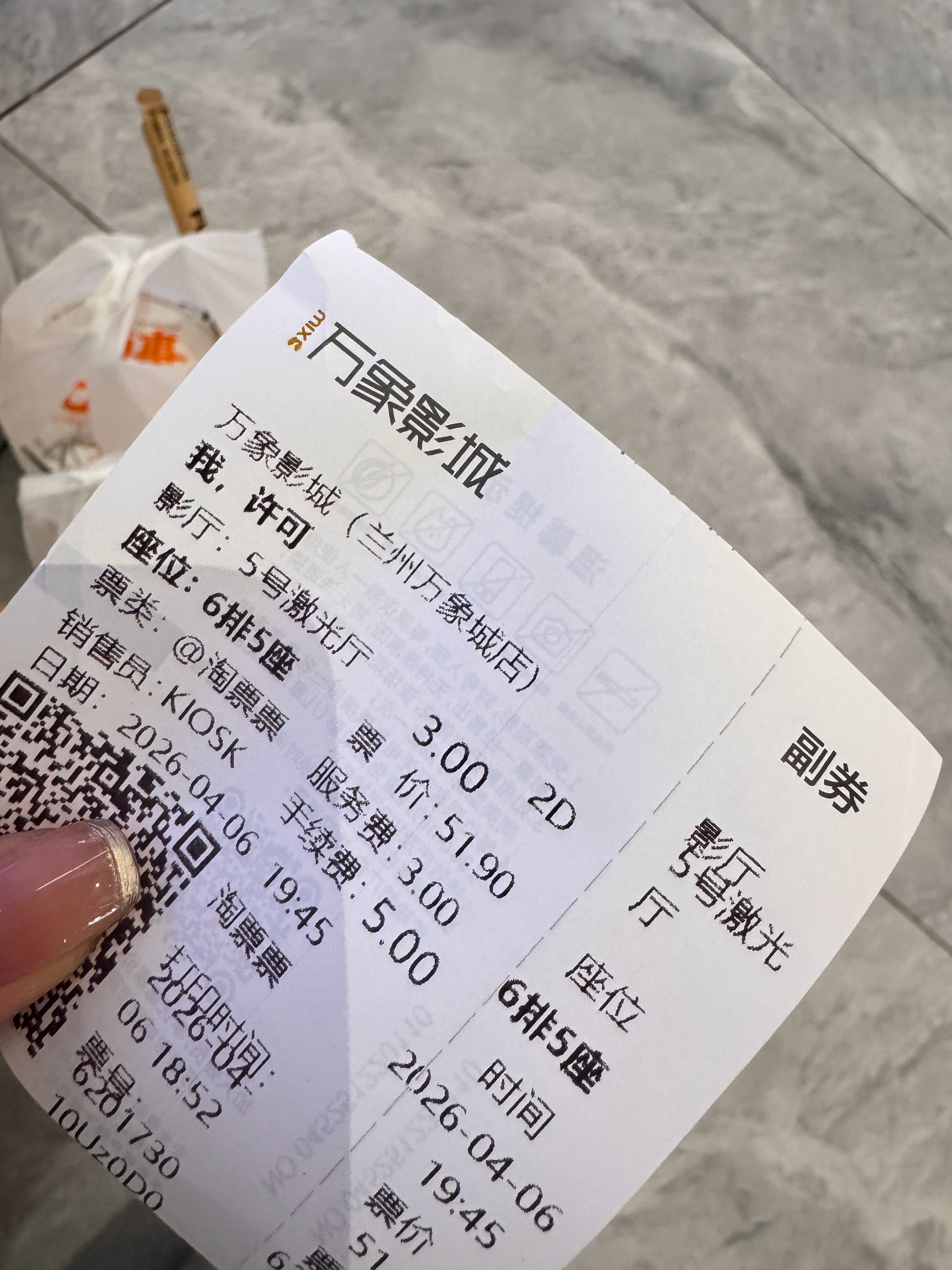 文淇就是这么争气 我许可所有人都去看我许可我许可豆瓣开分8.3 虽然不是一部满分