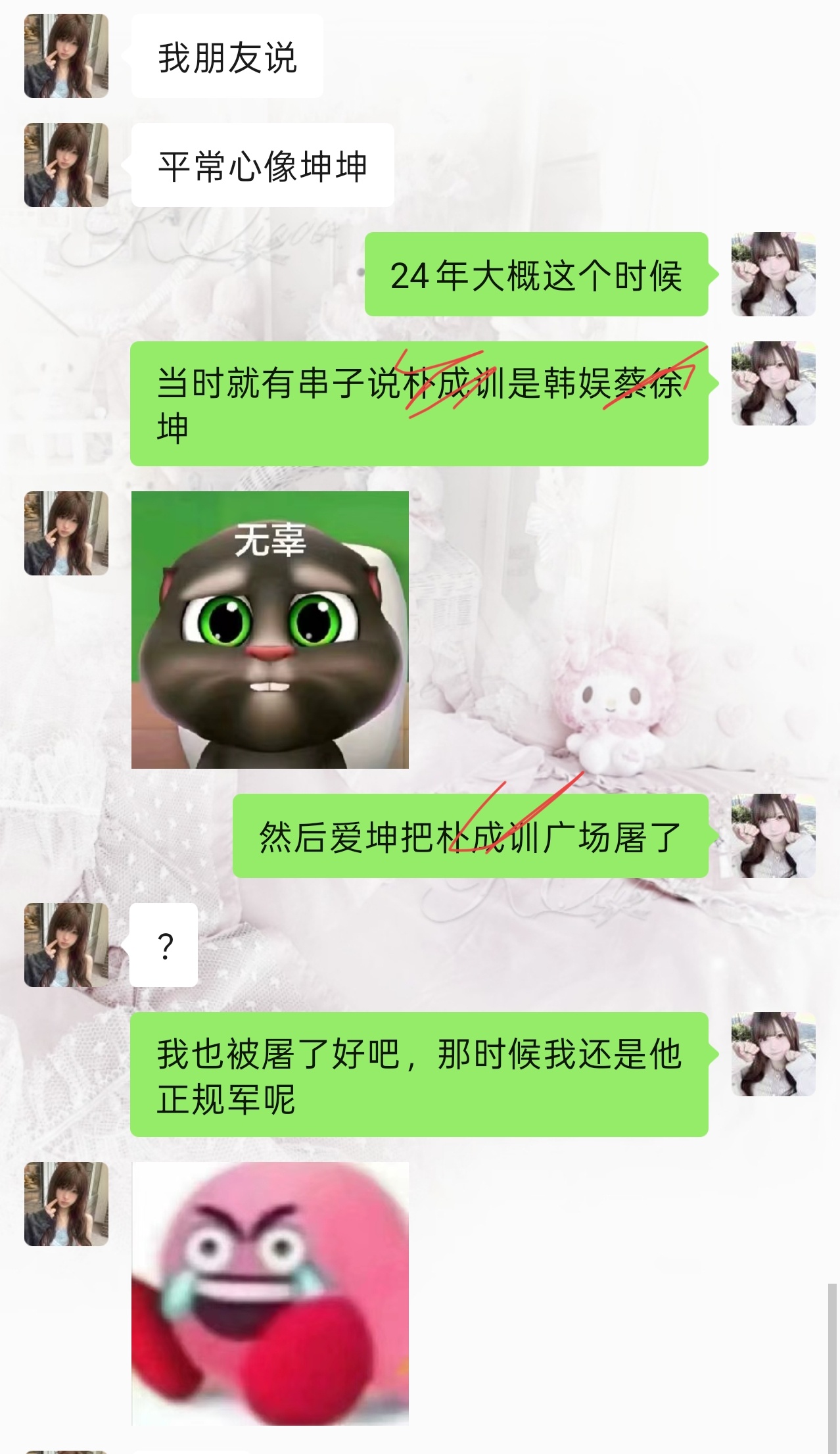 难以忘记 
