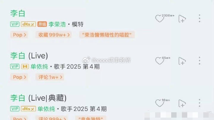 其实反倒是因为她翻唱加了那句阴阳怪气的“如何呢，又能怎？”，反倒让这首歌变俗了…