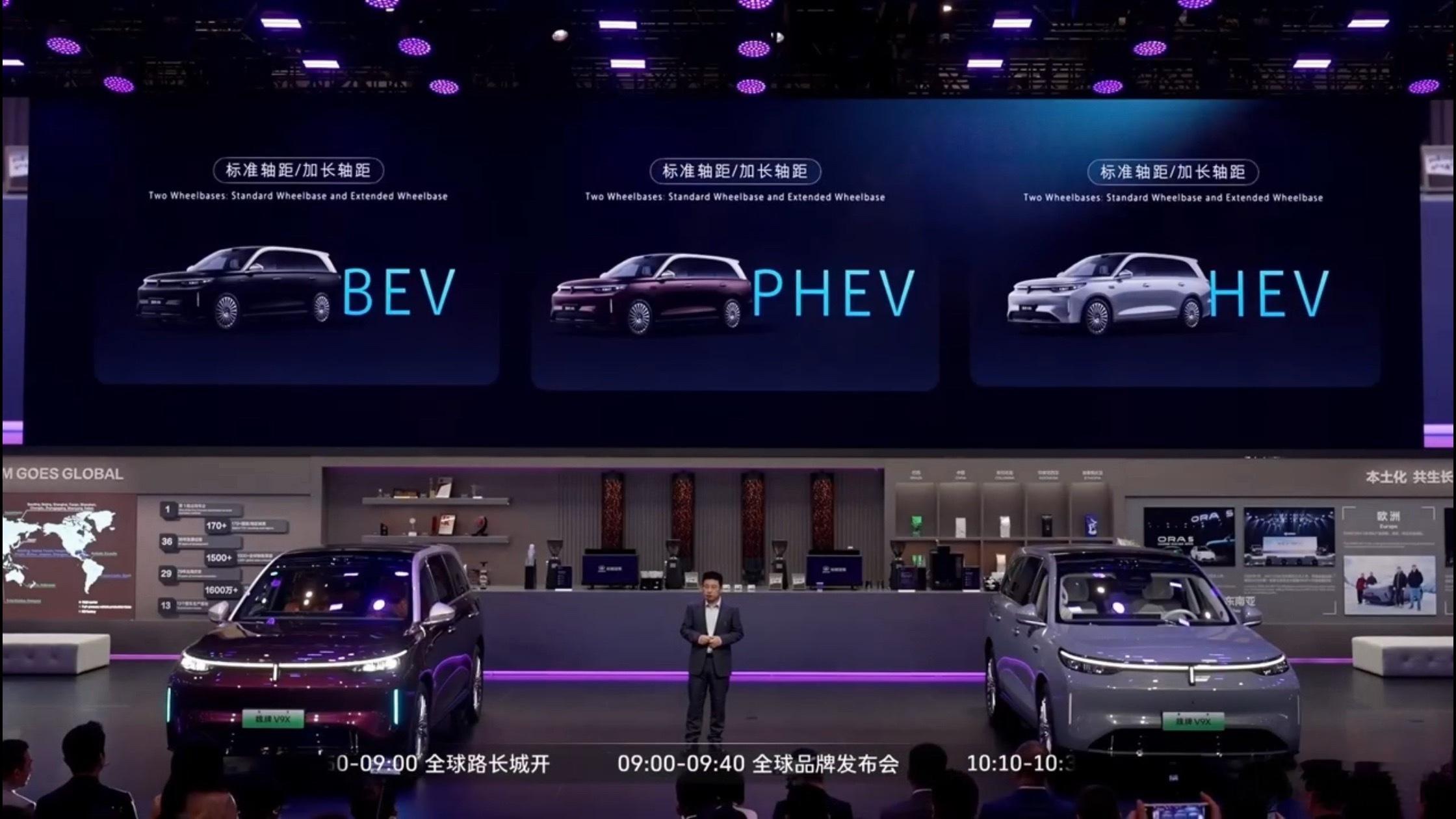 科技WEY美好生活归元S平台是面向世界的豪华平台，一车多动力一车多尺寸。魏牌V9