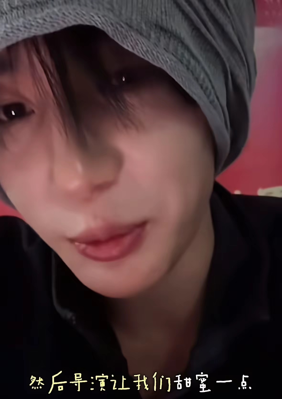 张翅自爆说最近拍戏被导演嫌弃了 