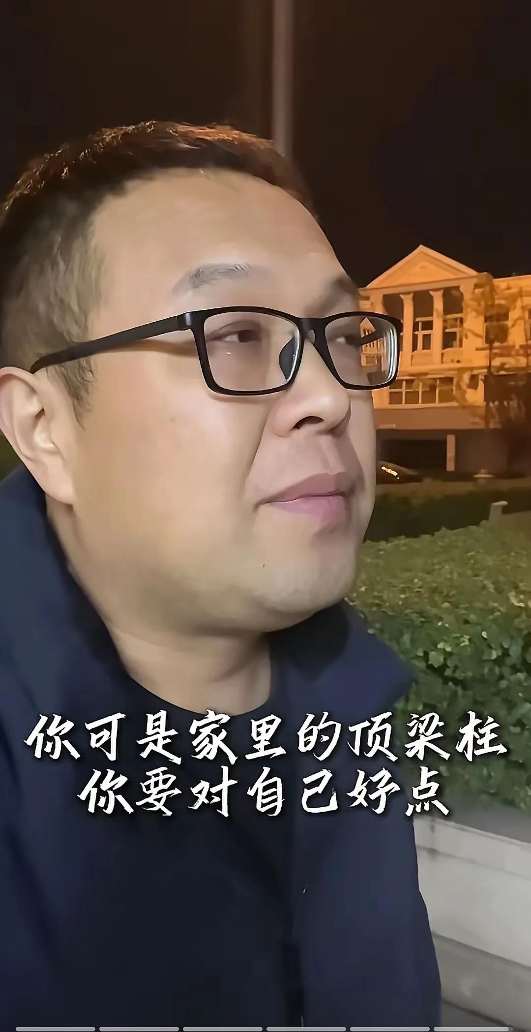 我也是这样一个男人，对自己可以很刻薄，对孩子老婆必须要大方。

一个中年男人，其