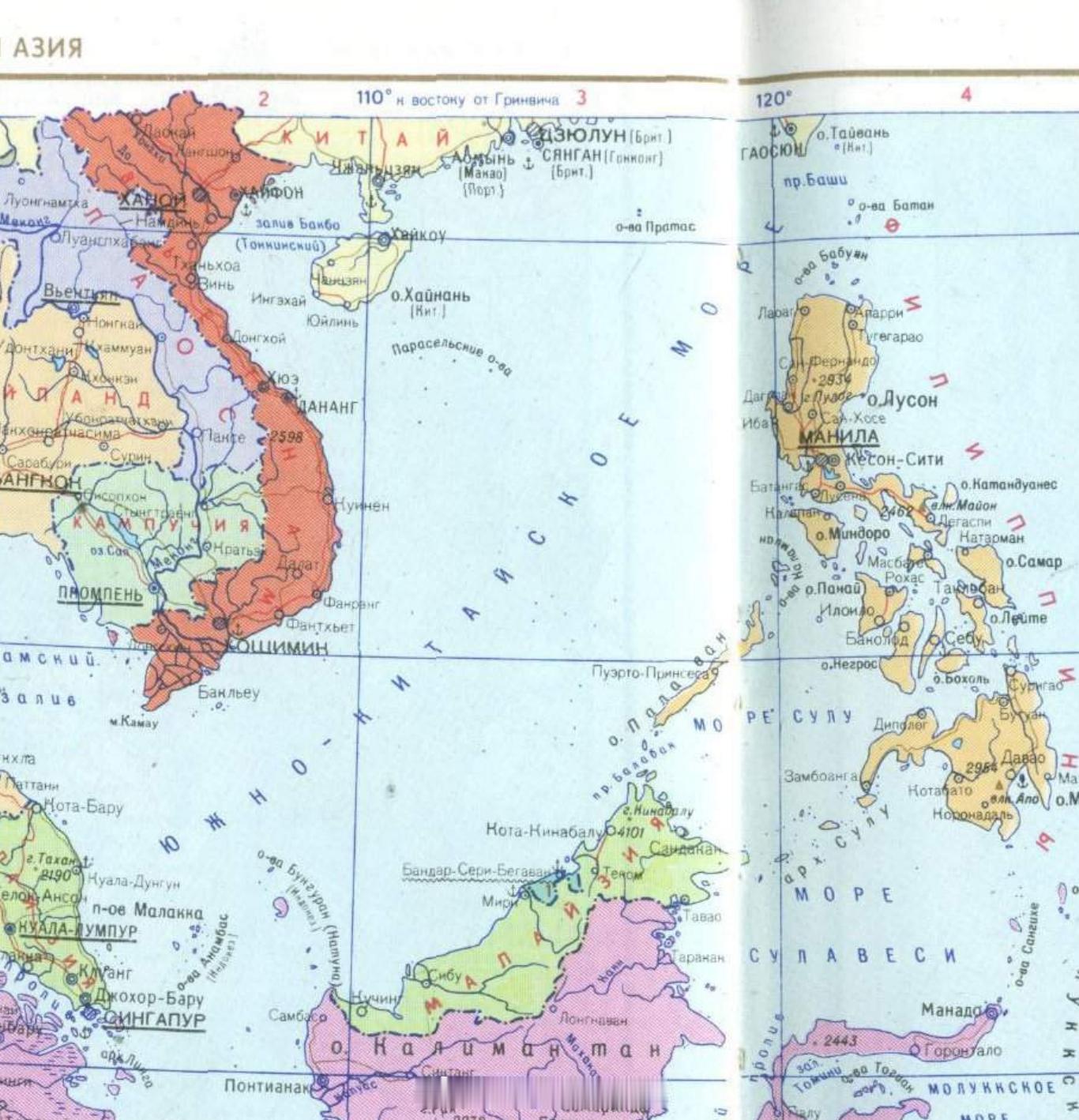 万里长沙 俄外交部：俄方不承认“南海仲裁案裁决”程序合法性，南海有关争议应通过政
