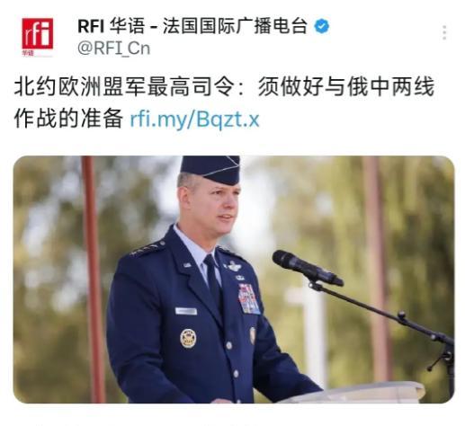 北约想打中国？法国国际广播电台放出一条重磅消息：北约欧洲盟军最高司令格林克维奇抛