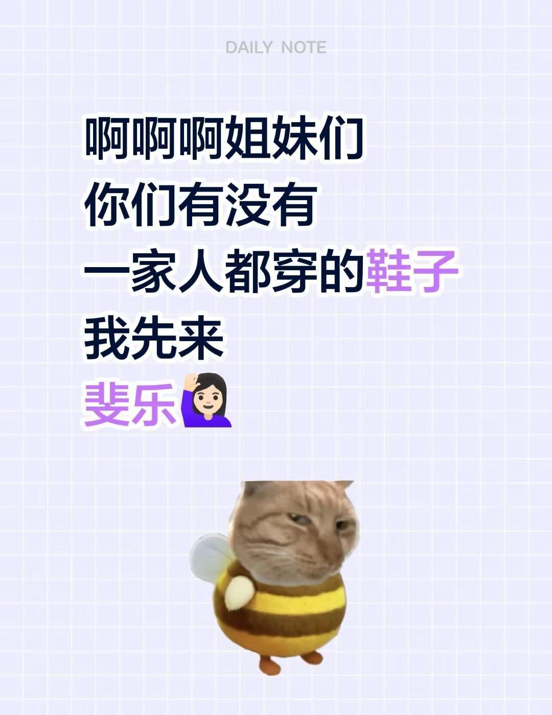 啊啊啊姐妹们你们有没有一家人都穿的鞋子我先来斐乐🙋🏻‍♀️斐乐鞋斐乐斐乐fi