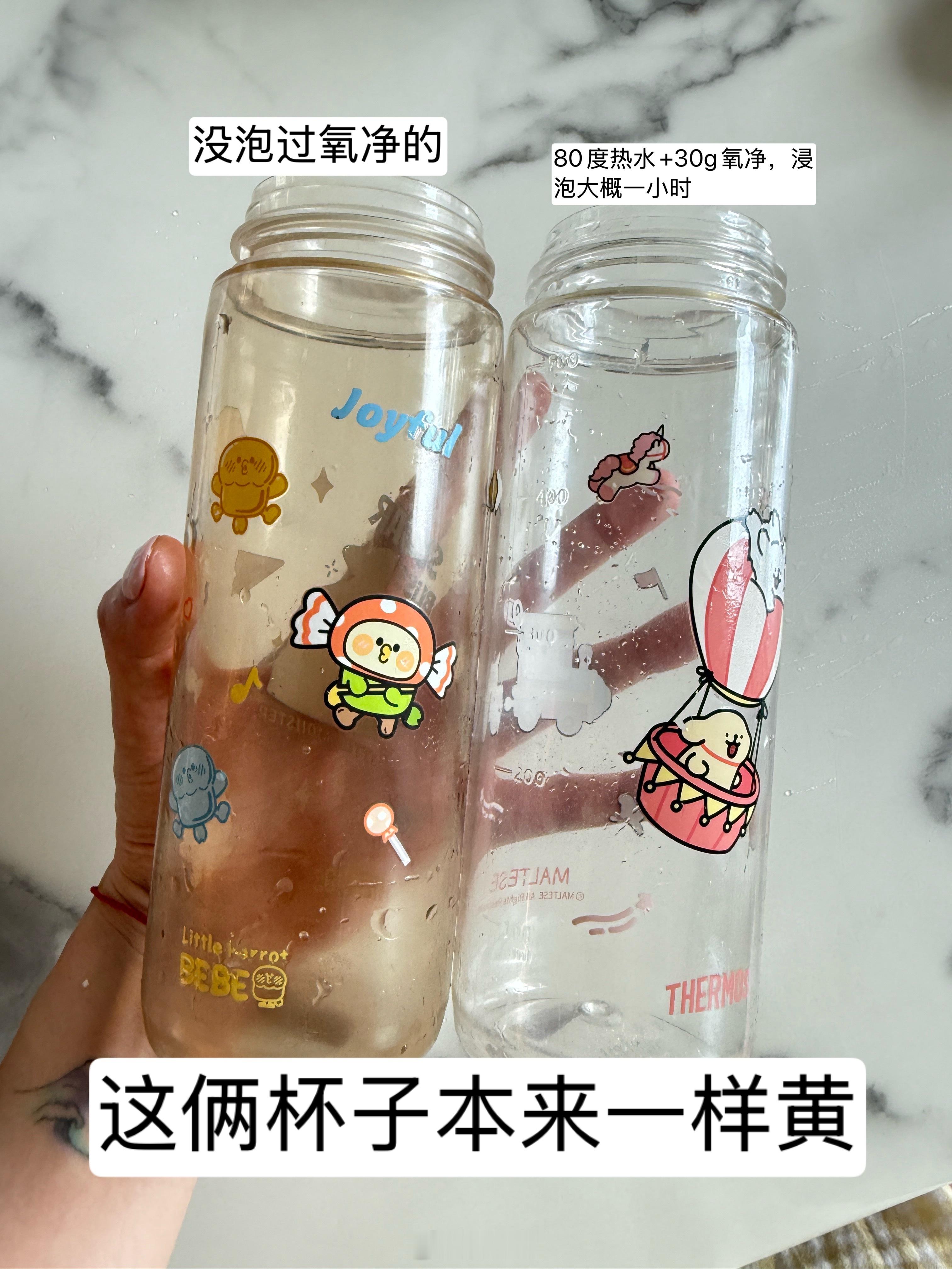 我每天用膳魔师杯子泡咖啡，日子久了杯子变成黄色，用牙膏洗洁精小苏打都刷不掉结果在