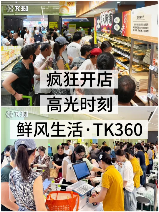 在郑州！这家超市疯狂开店，很快就会开到你家