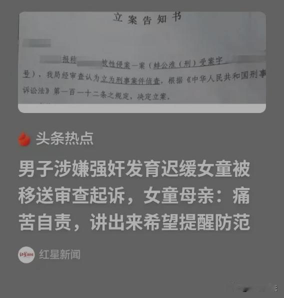 安徽蚌埠，男子看到女子带着八岁的女儿来相亲，异常的高兴，还特意多瞧了几眼小女孩，