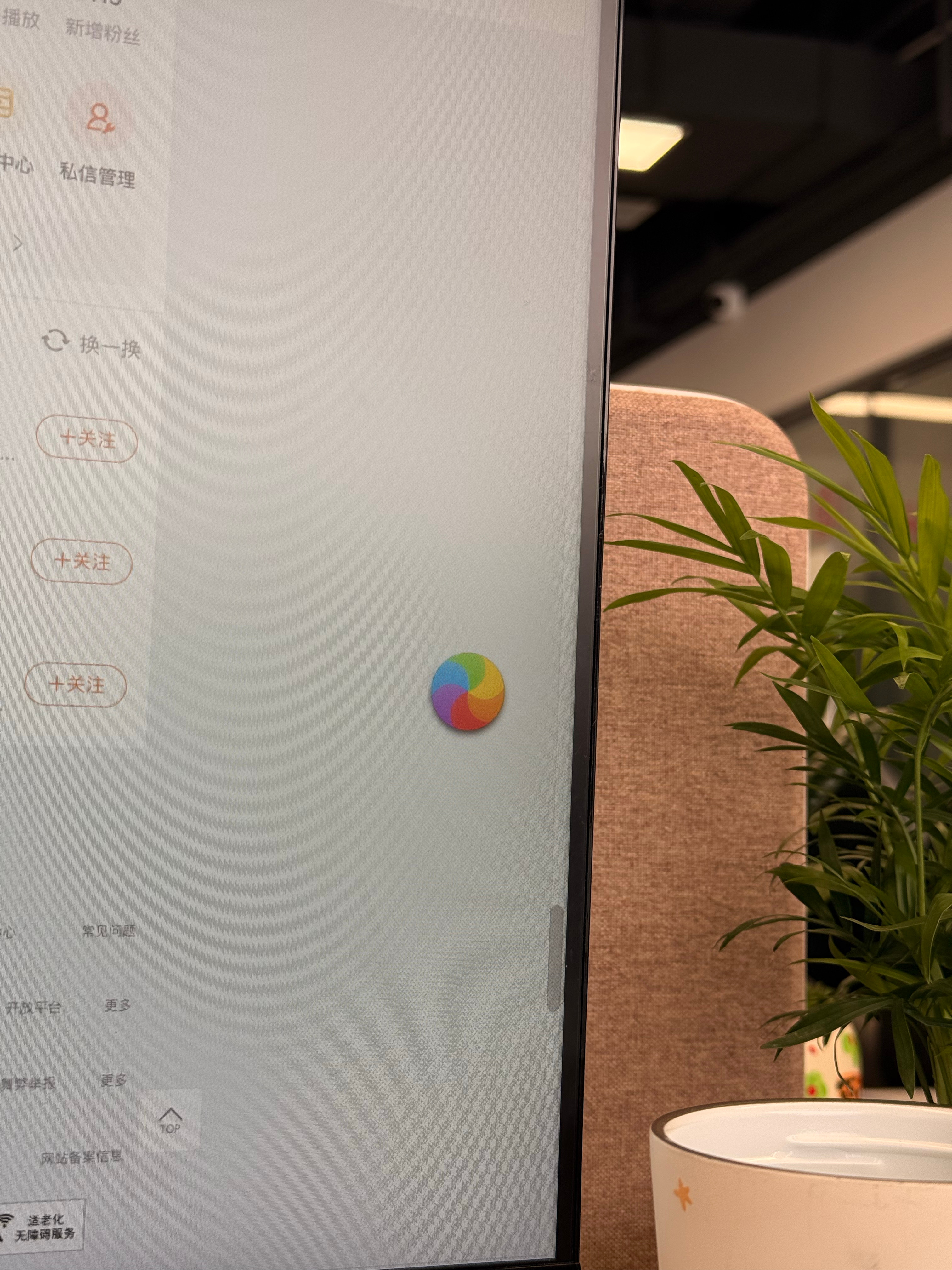 一到关键时刻电脑页面就卡，鼠标转圈，怎么也操作不了，最后还得重启，这你受的了吗[