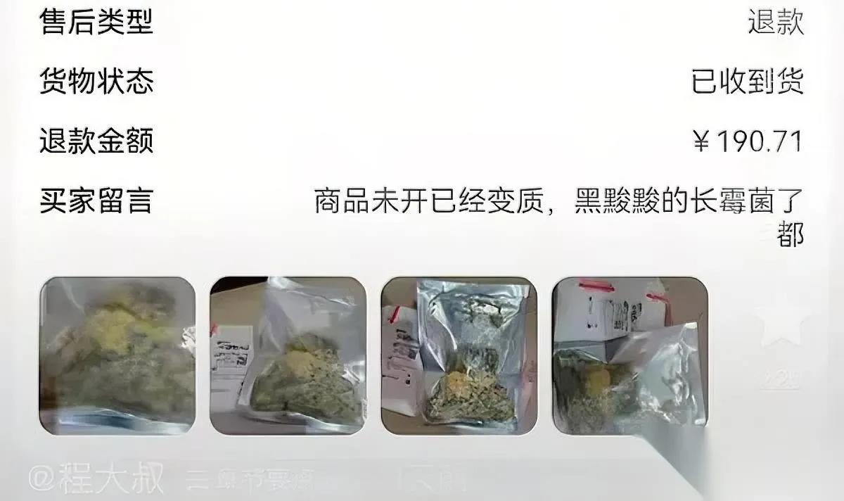 190块的榴莲

赔上了行政拘留

你敢信这是真事？

山东德州徐园子派出所这波