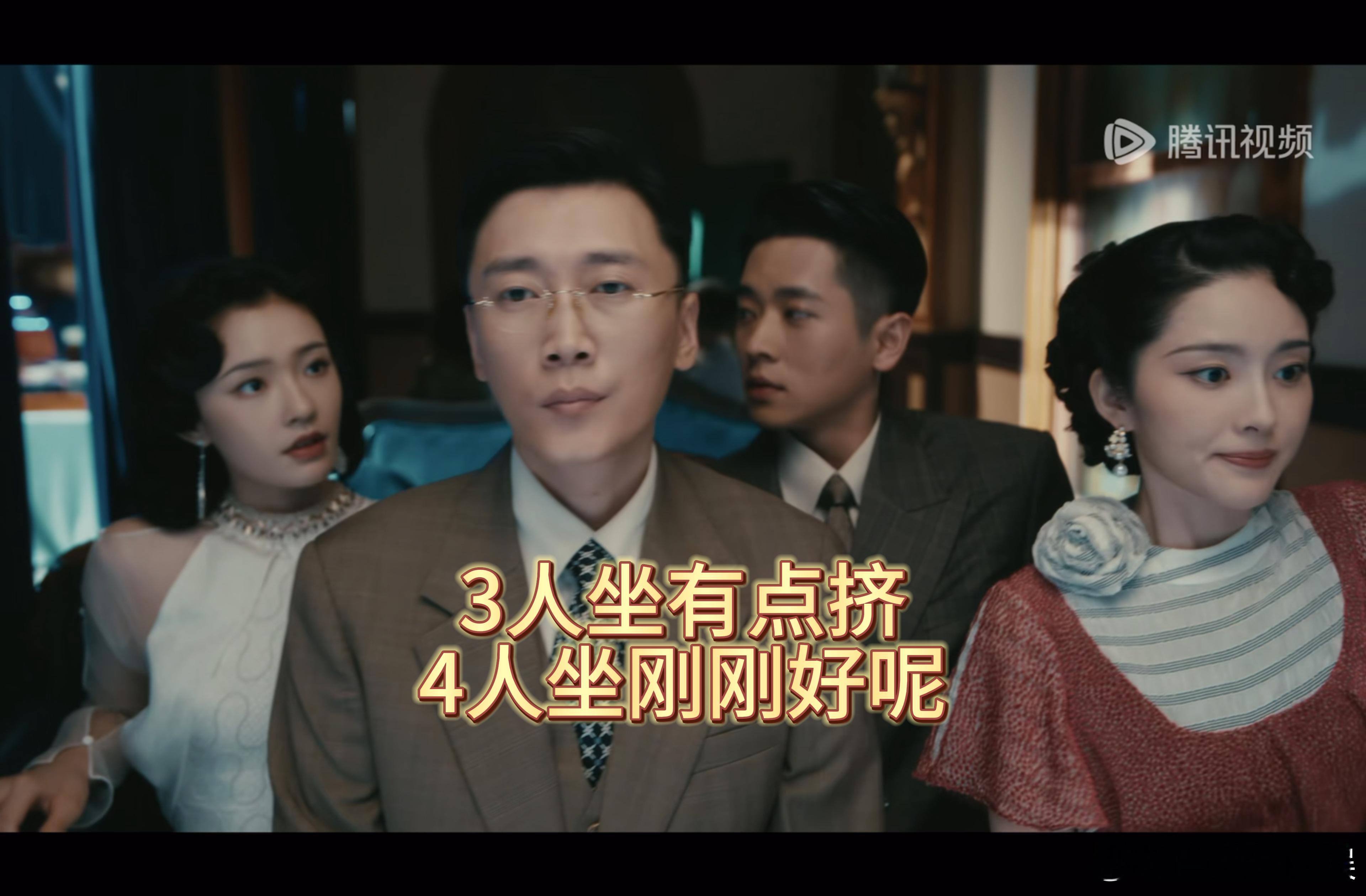 什么沙发3个人拥挤4个人刚好 这沙发也太会 “助攻” 了吧！想追林斯允的富哥真的