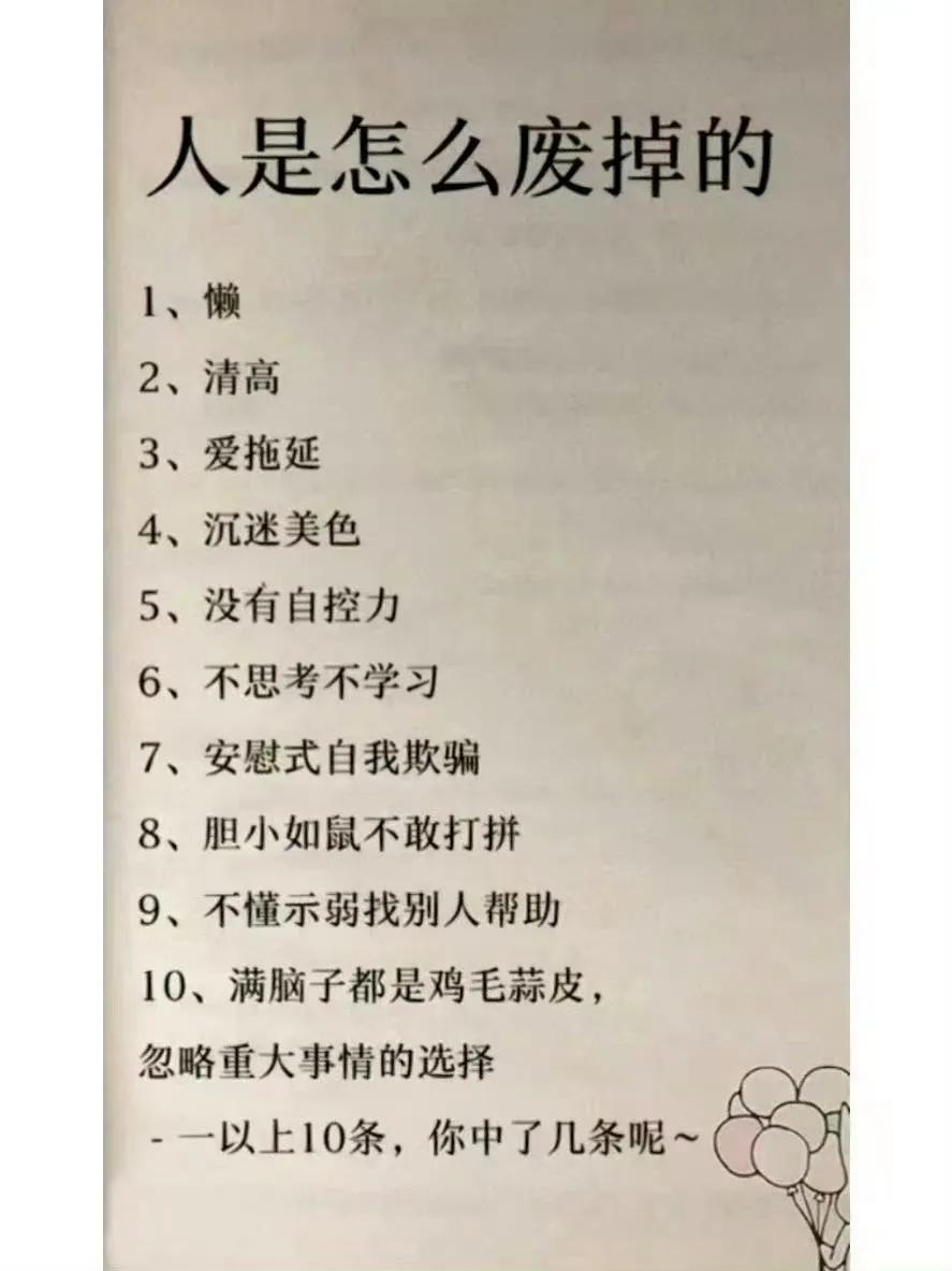 其实啊，人这一辈子呢，是不可能一直一帆风顺的，该经历的呀，都得经历一遍。当你在面