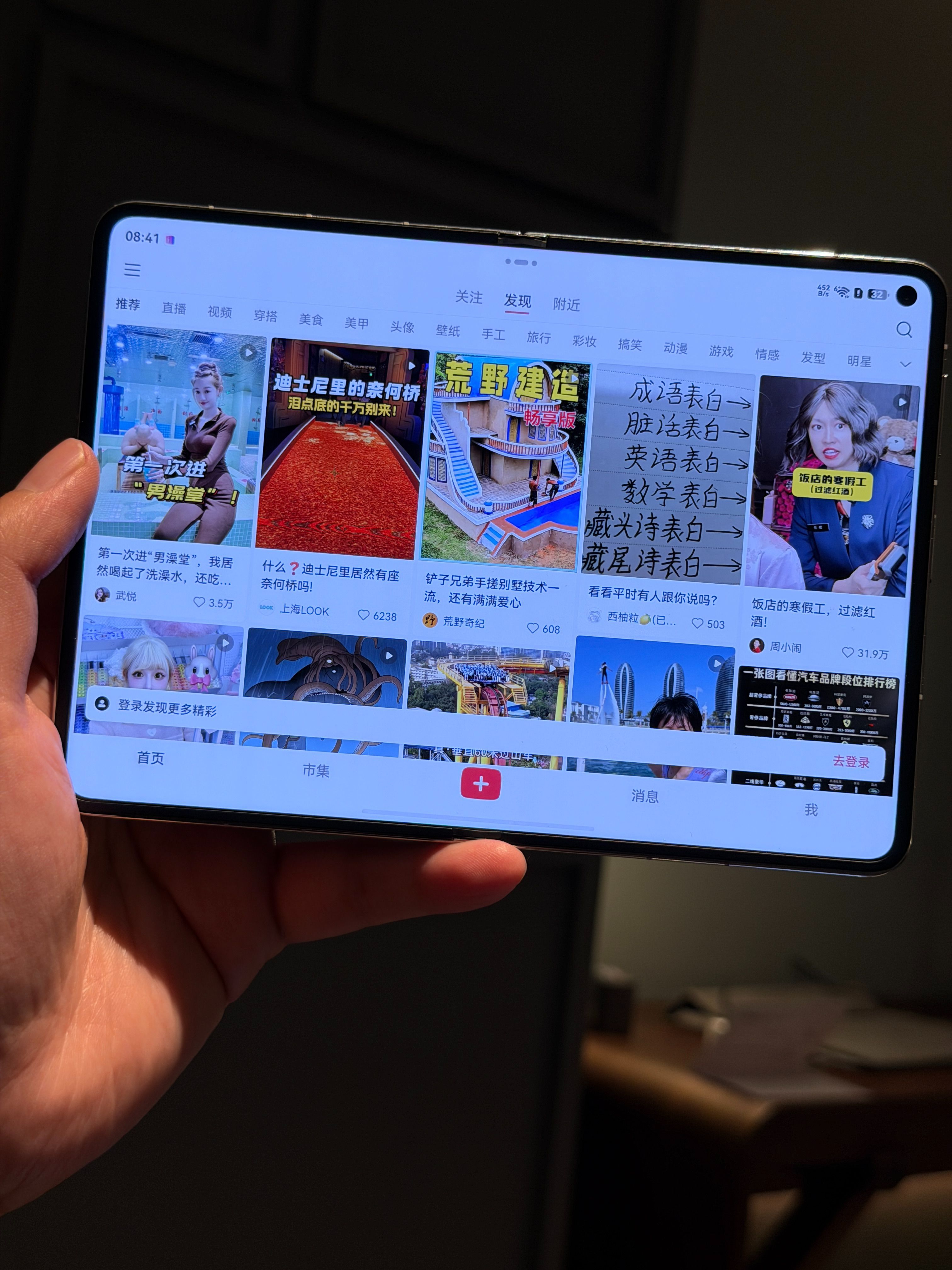 兄弟们，刚刚发布的华为Pura X Max都看了吧，这次华为PuraXMax价格