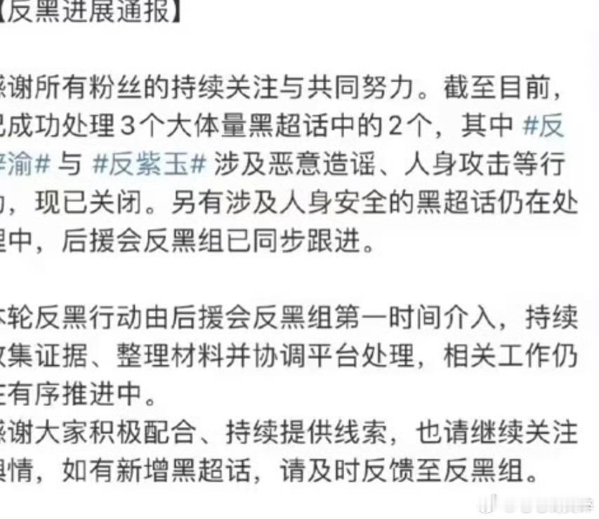 梓渝方说要告黑了 梓渝此生不换将零点上线 ​​​