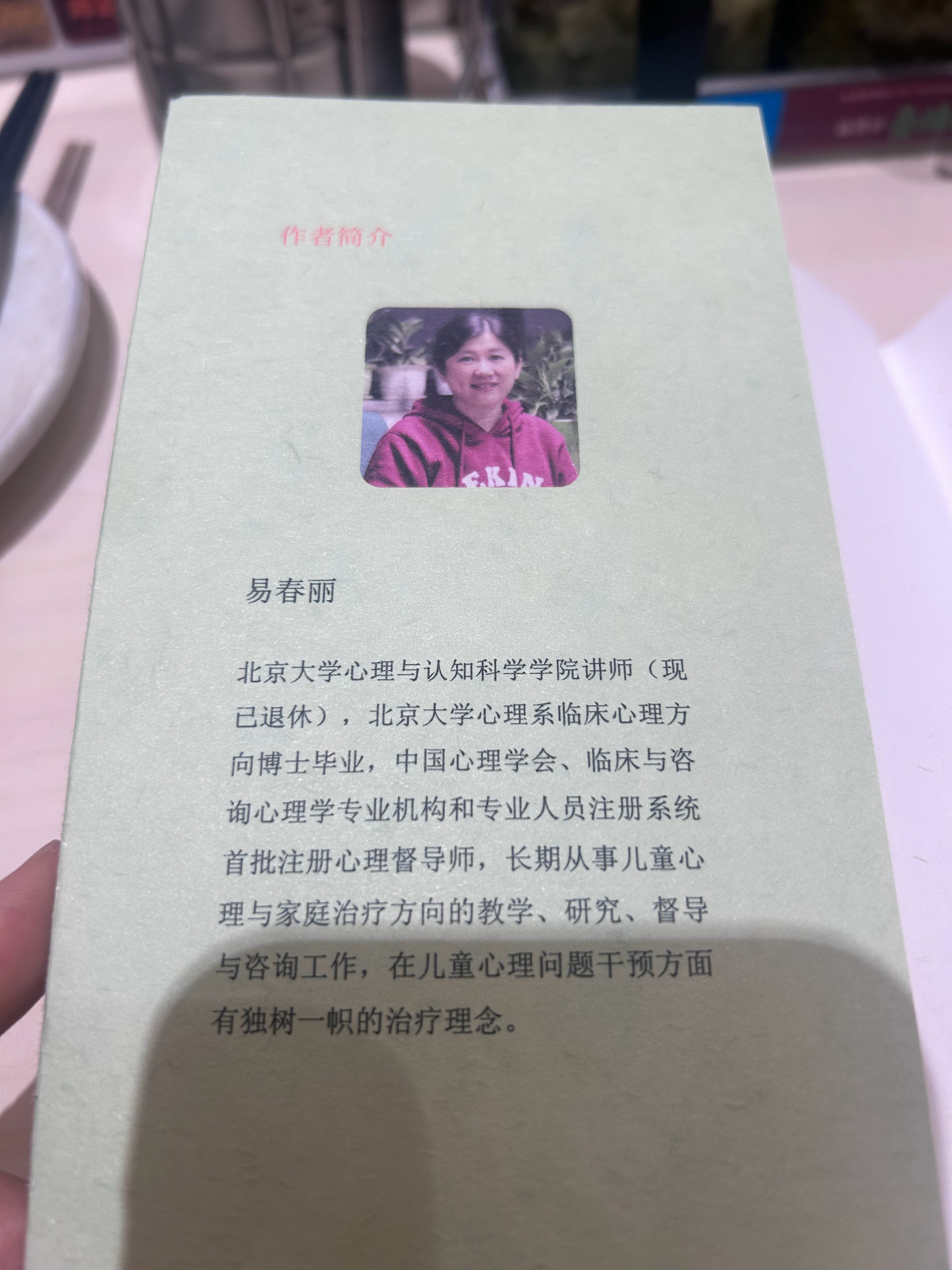 【遇到问题时主动向他人求助，本身是一种重要的生存能力；而那些看起来坚强、独立、拒