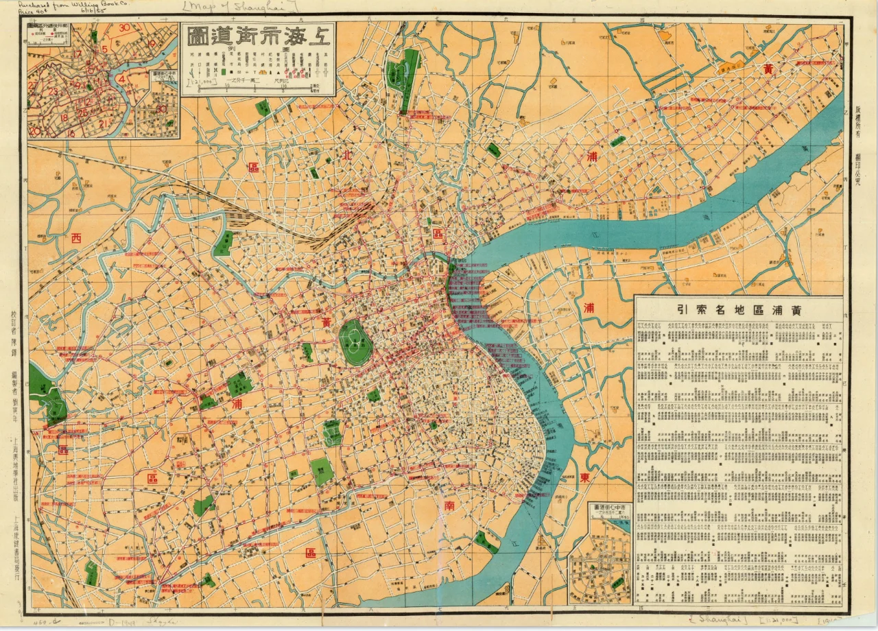 1949年上海市街道图