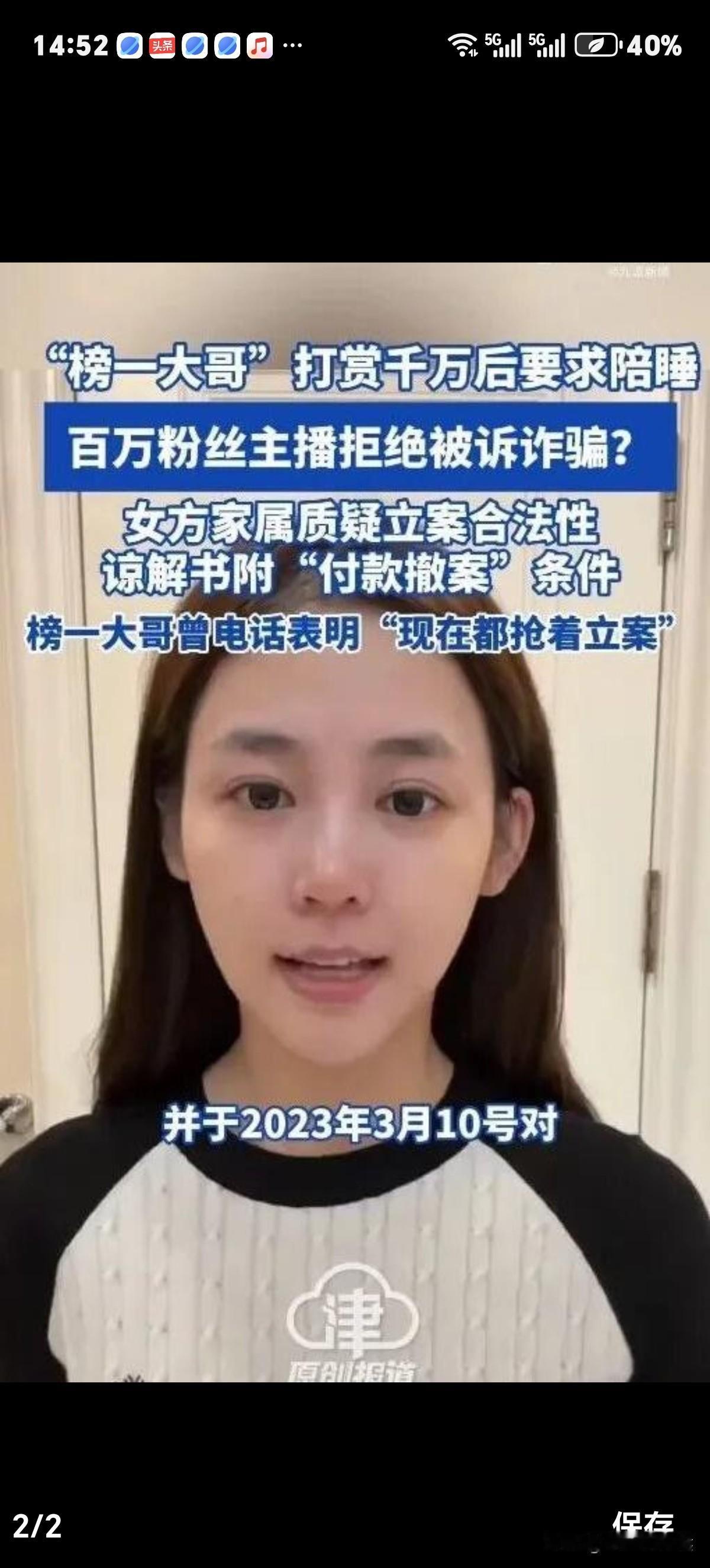 抖音女主播魏莹"诈骗一案"读罢，把我这个小老头给逗乐了，为啥呢？因大千世界无奇不
