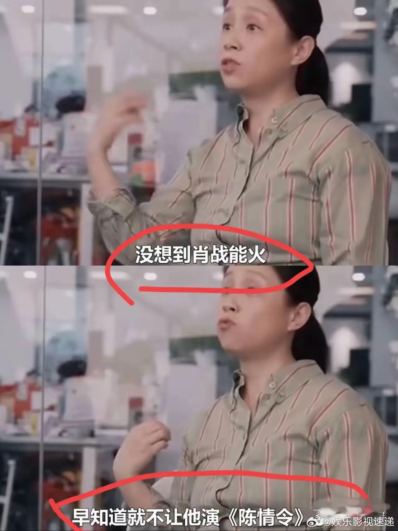 现在才知道，肖战最应该感谢的人，不是龙丹妮，而是李沁。​有网友说，没有龙丹妮把肖