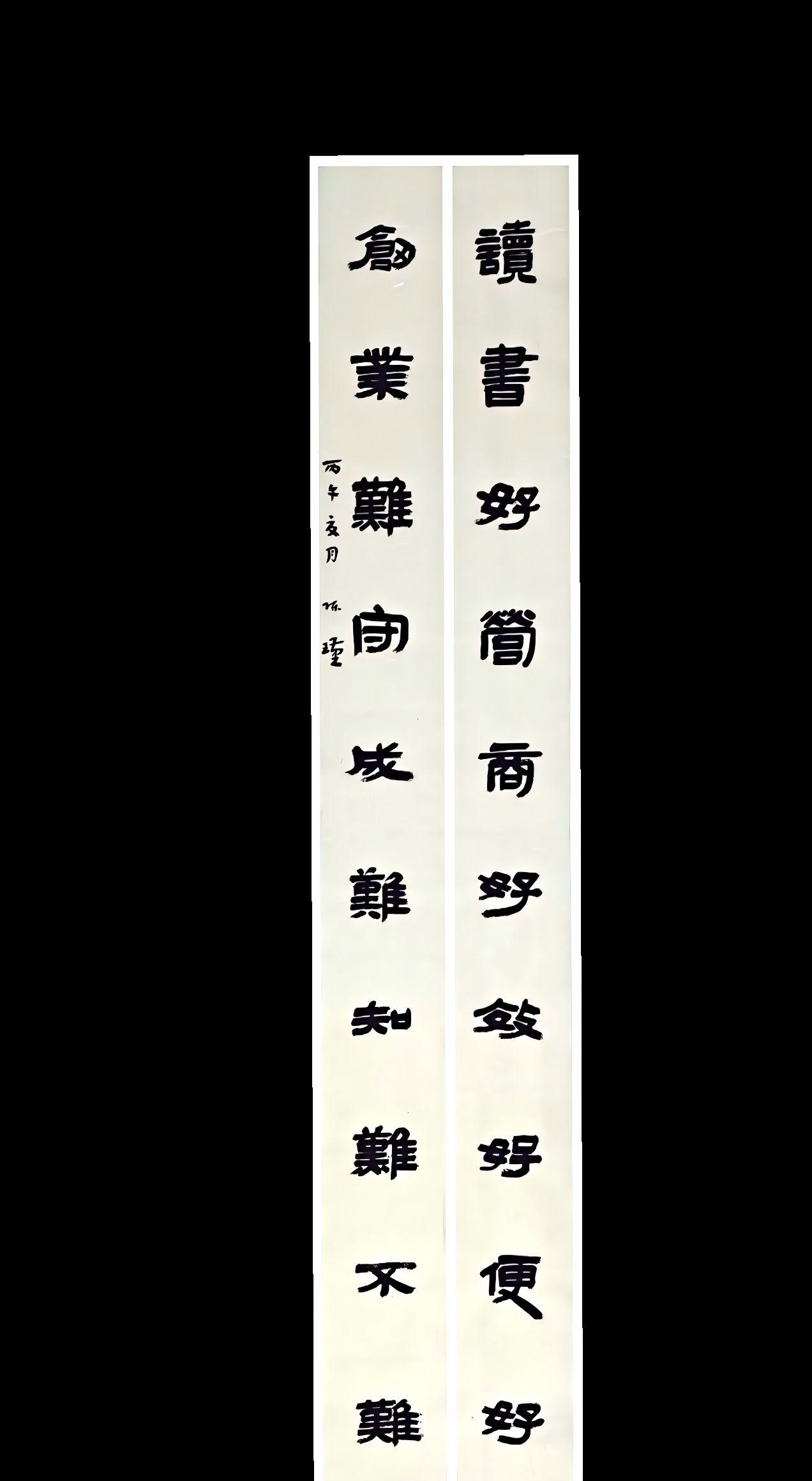 书法文法 书法是文化自信重要来源 中华文字之美 中国传统文化文字欣赏 ...
