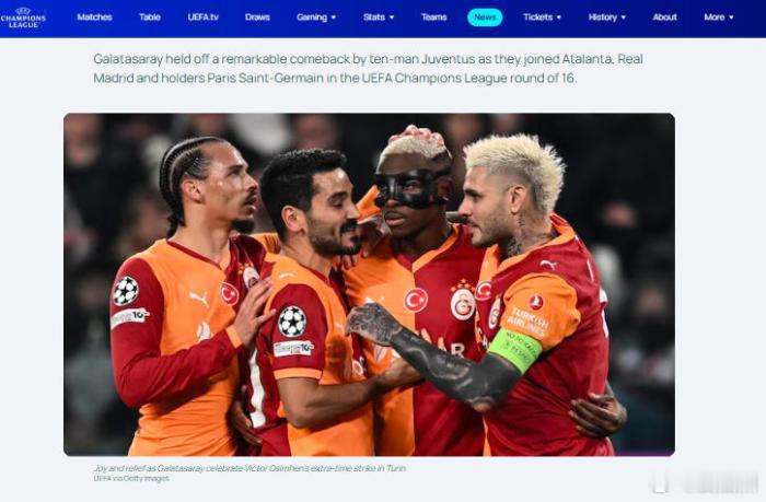 美加墨世界杯本赛季欧冠联赛淘汰赛附加赛次回合最后一个比赛日落下帷幕，16强全部尘