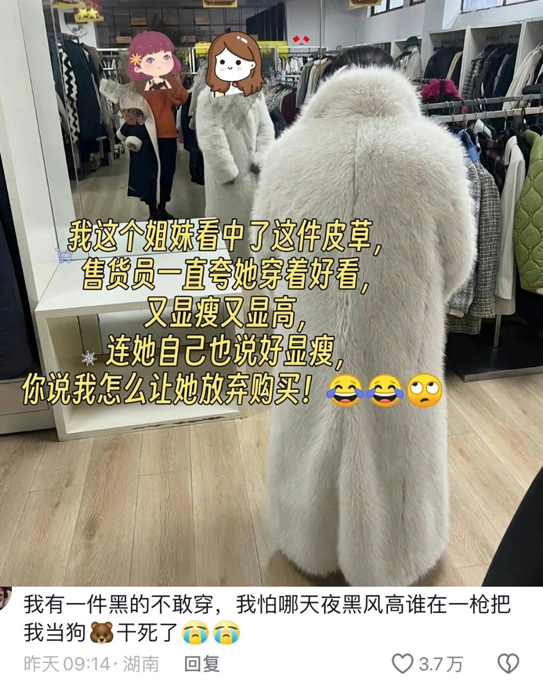如何劝说闺蜜放弃皮草，哈哈哈哈哈哈哈哈哈哈哈哈哈哈哈哈哈哈哈哈哈哈哈哈哈哈哈哈 