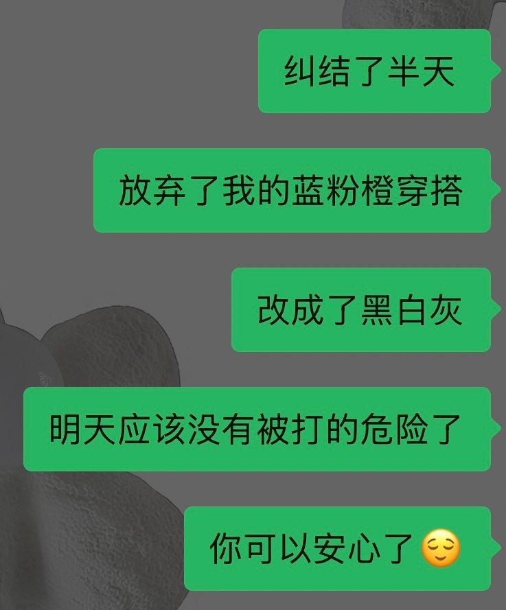 我是高贵的路人