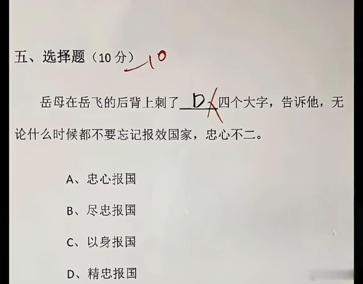 你知道错在哪里？ ​​​