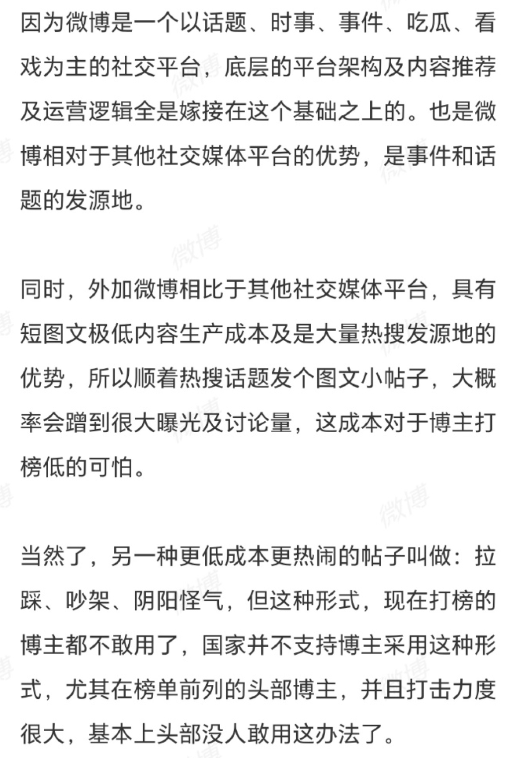 Mark一记。 