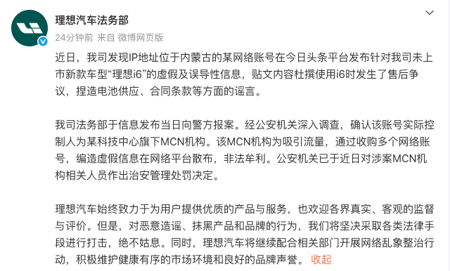 继续在行动！理想汽车理想汽车[超话] ​​​