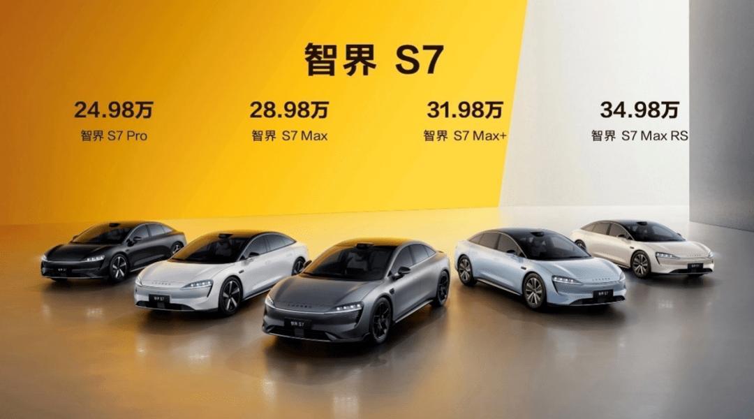 最近，华为与奇瑞合作的智选车新车智界S7迟迟无法交付引发预定车主投诉，部分等待超