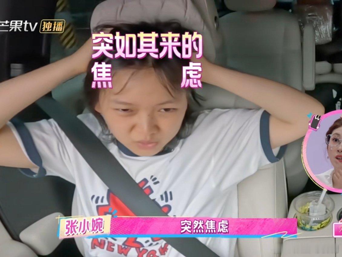 拉宏桑麻烦朋友会有愧疚感拉宏简直是演内耗型人格，一路上念叨着怕麻烦对方，连“会不