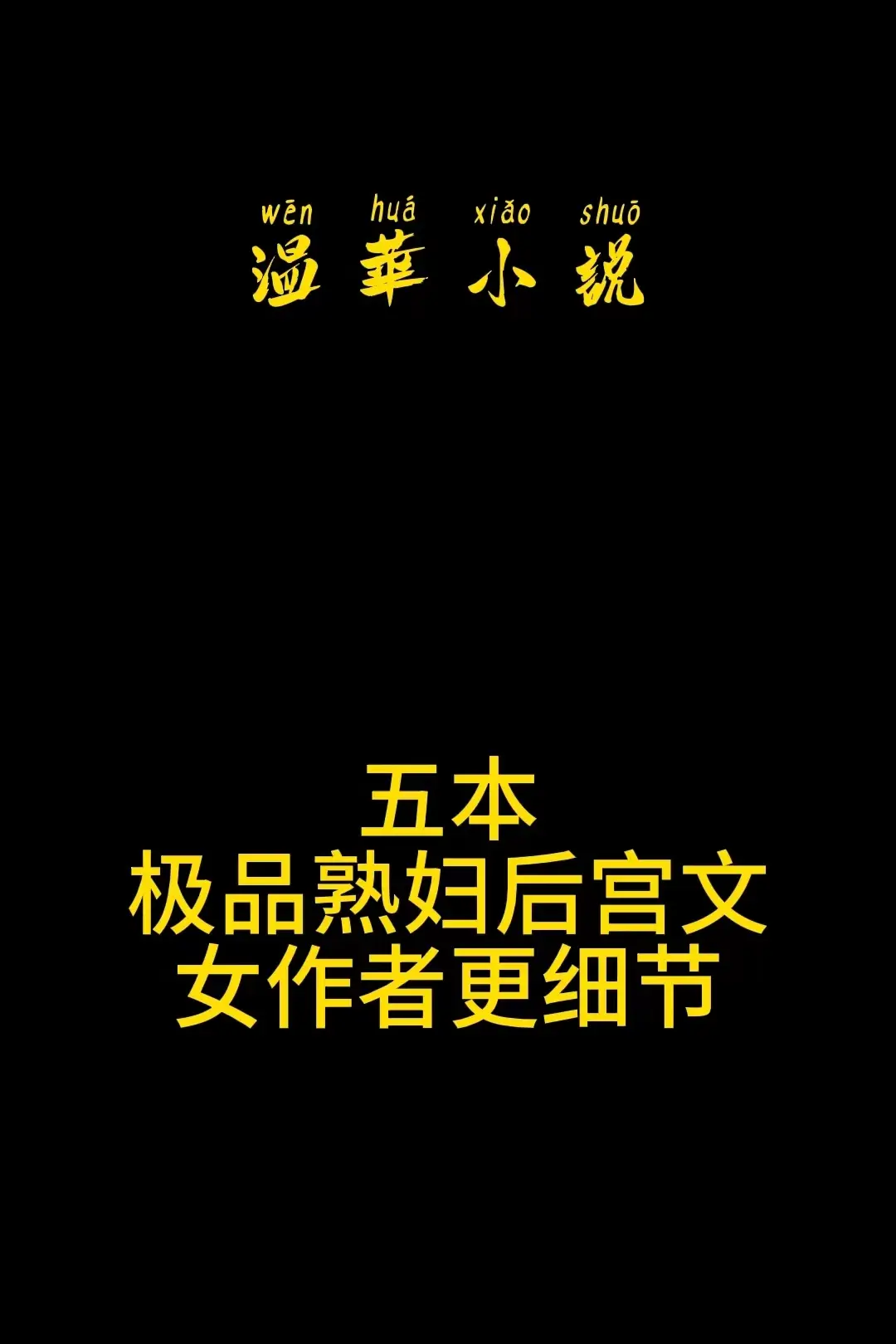 女作者的视角是不一样。